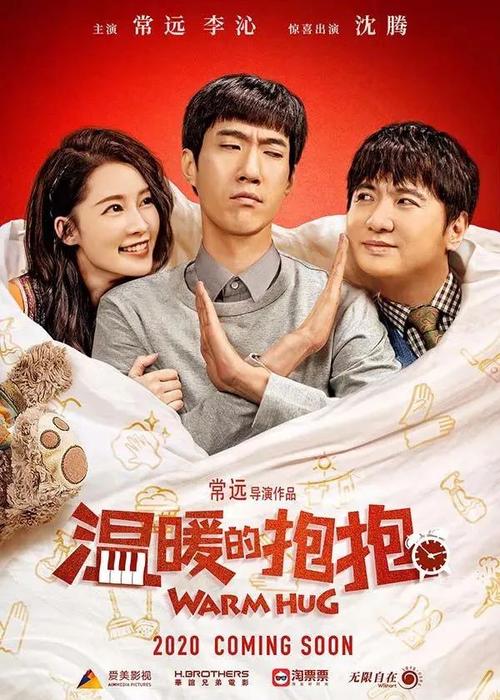怎么补不动产权证上的附图